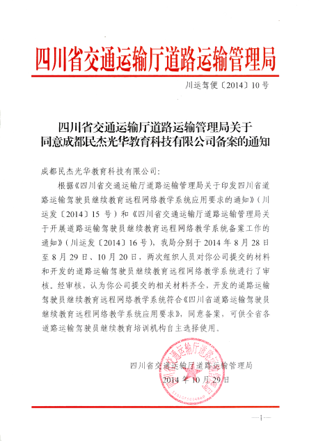 学习
