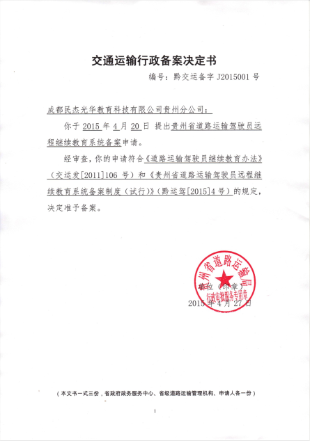 学习