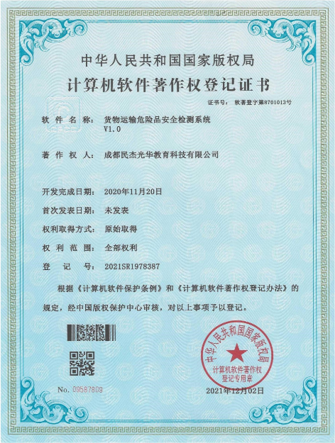 学习