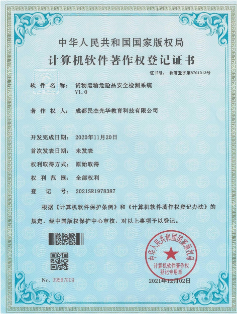 学习