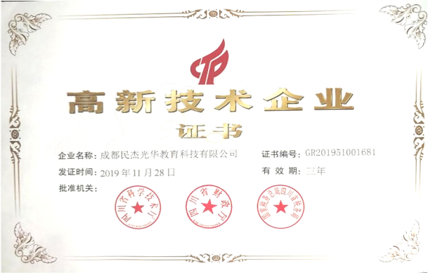 学习