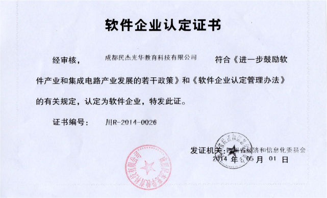 学习