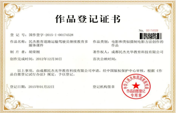 学习