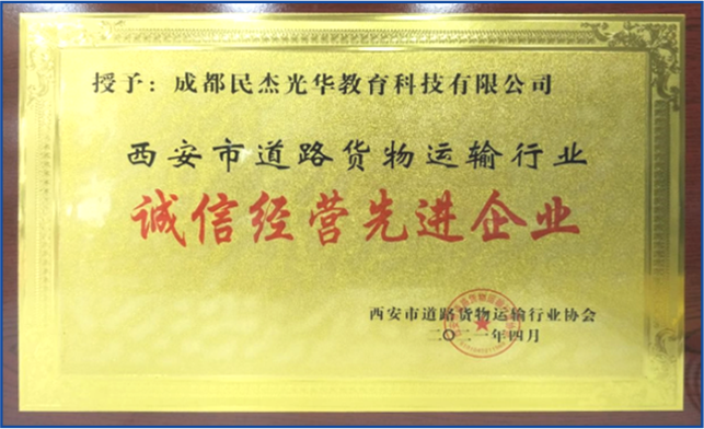 学习