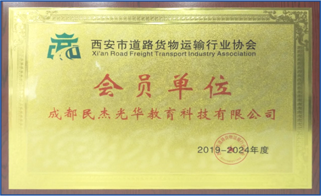 学习