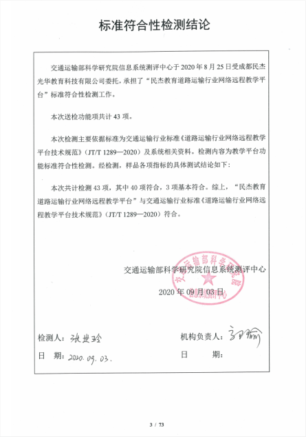 学习