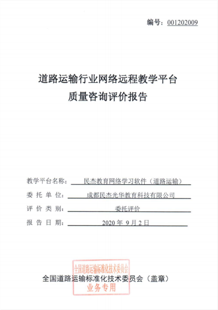 学习